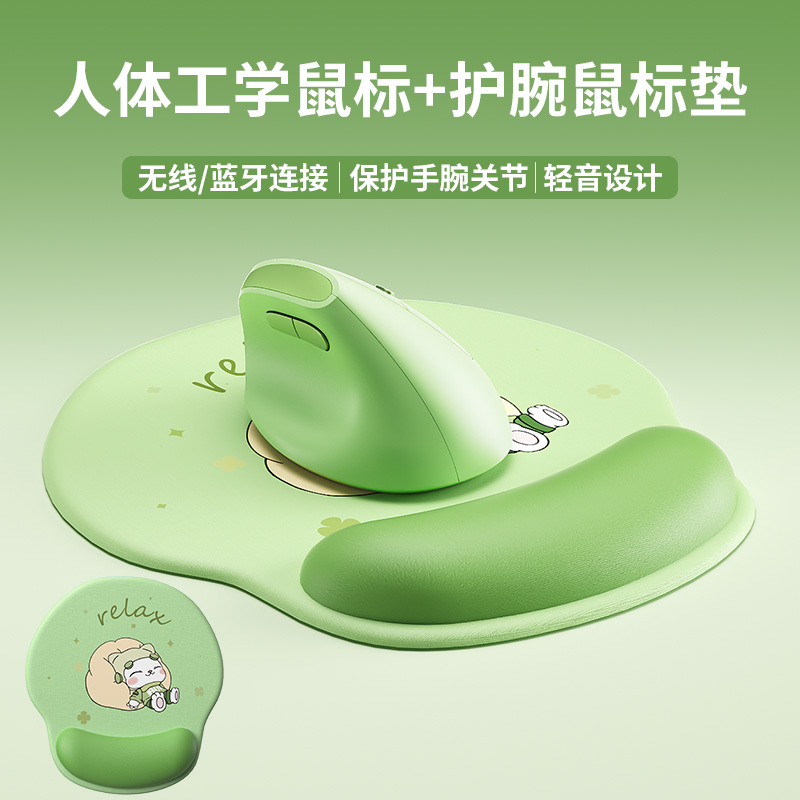 BOW 蓝牙无线人体工学鼠标适用于苹果华为笔记本女生办公通用静音