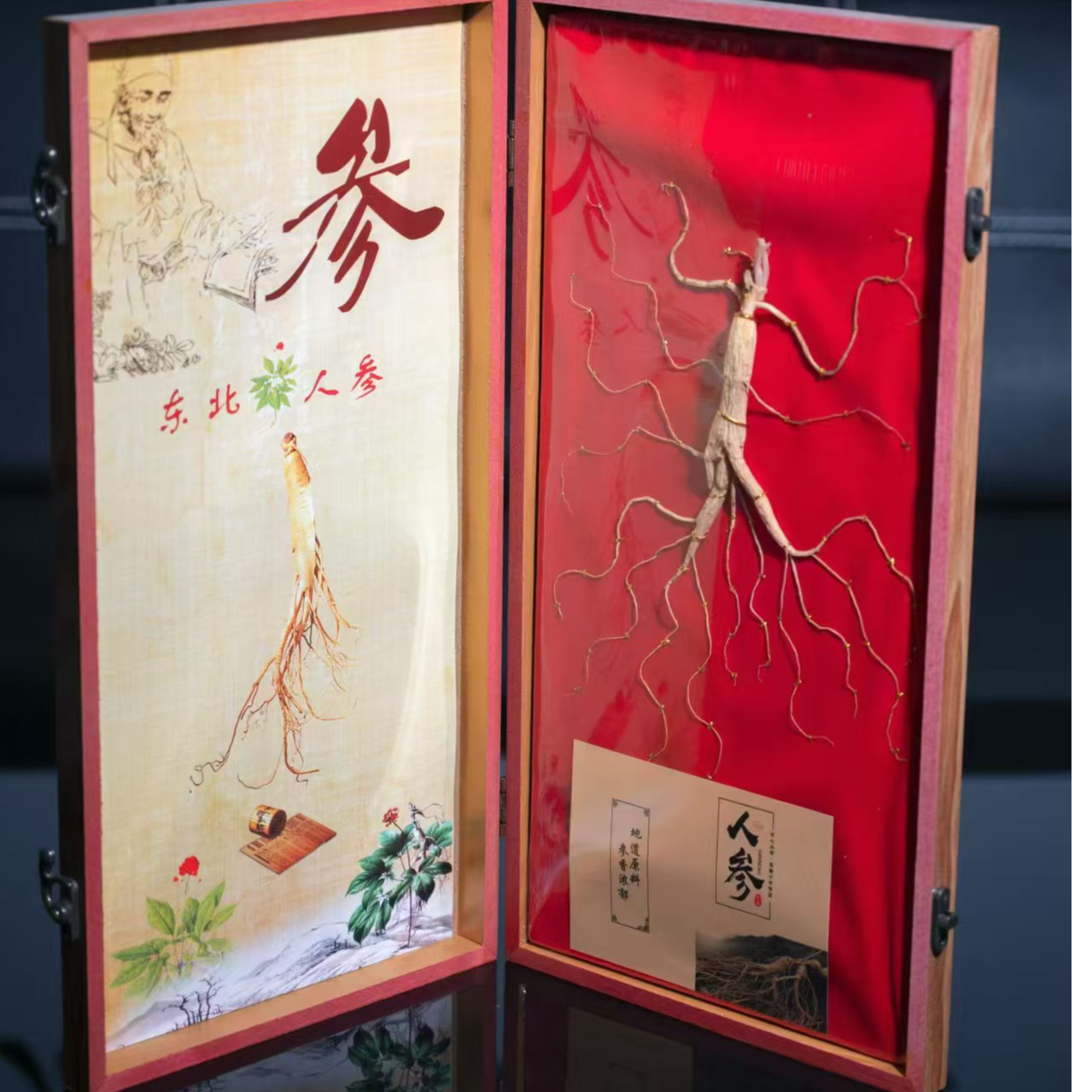 吉林长白山人参礼盒装泡酒煲汤东北特产一根一盒送礼自用推荐