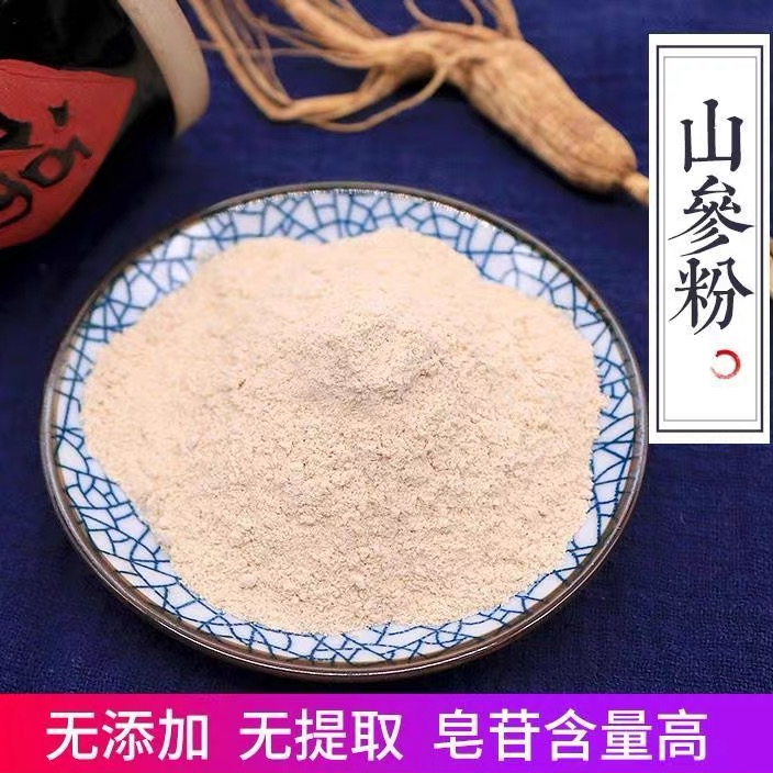 长白山人参粉100克林下参代打粉生晒参超微粉整支打超粉细参源头