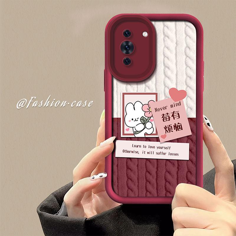 适用于华为nova10手机壳HUAWEINOVA10新年莓有烦恼小众女防摔软壳
