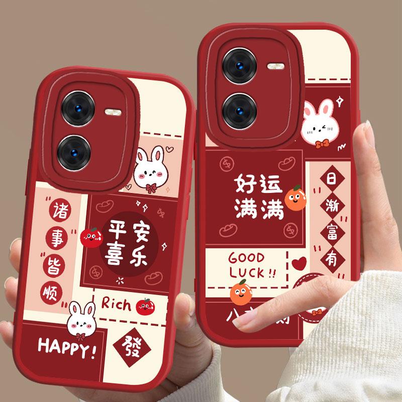 适用于vivoiqooz8手机壳维沃IQOOZ8好运满满新年女防摔软壳全包式
