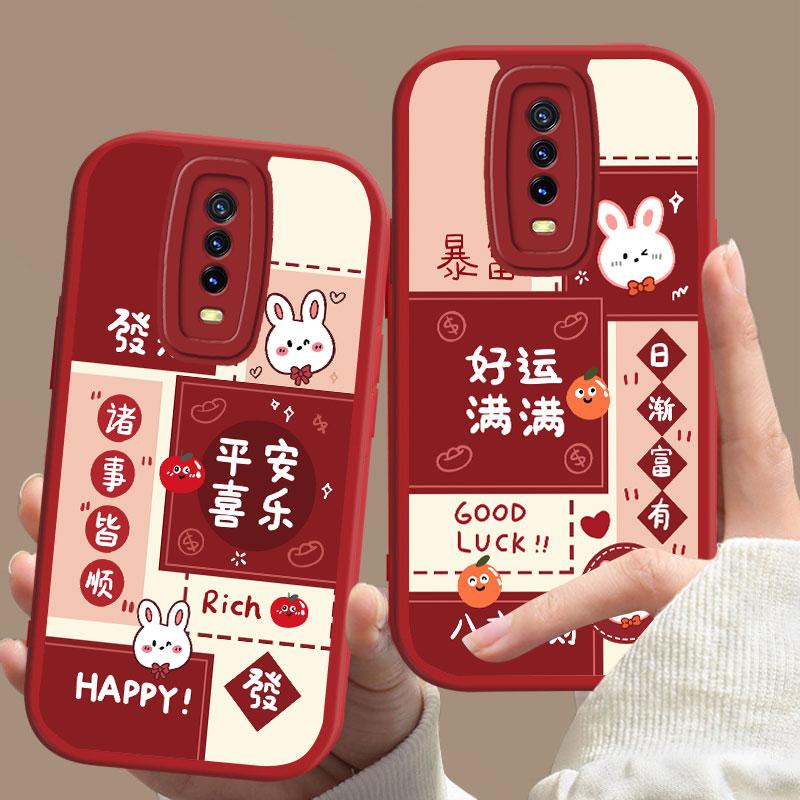 适用于OPPOR17Pro手机壳欧珀r17pro好运满满新年女防摔软壳全包式