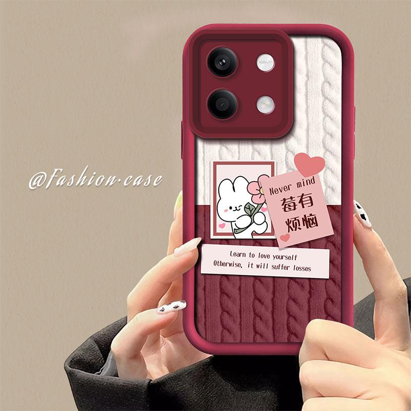 适用于红米note13手机壳RedmiNOTE13新年莓有烦恼小众女防摔软壳