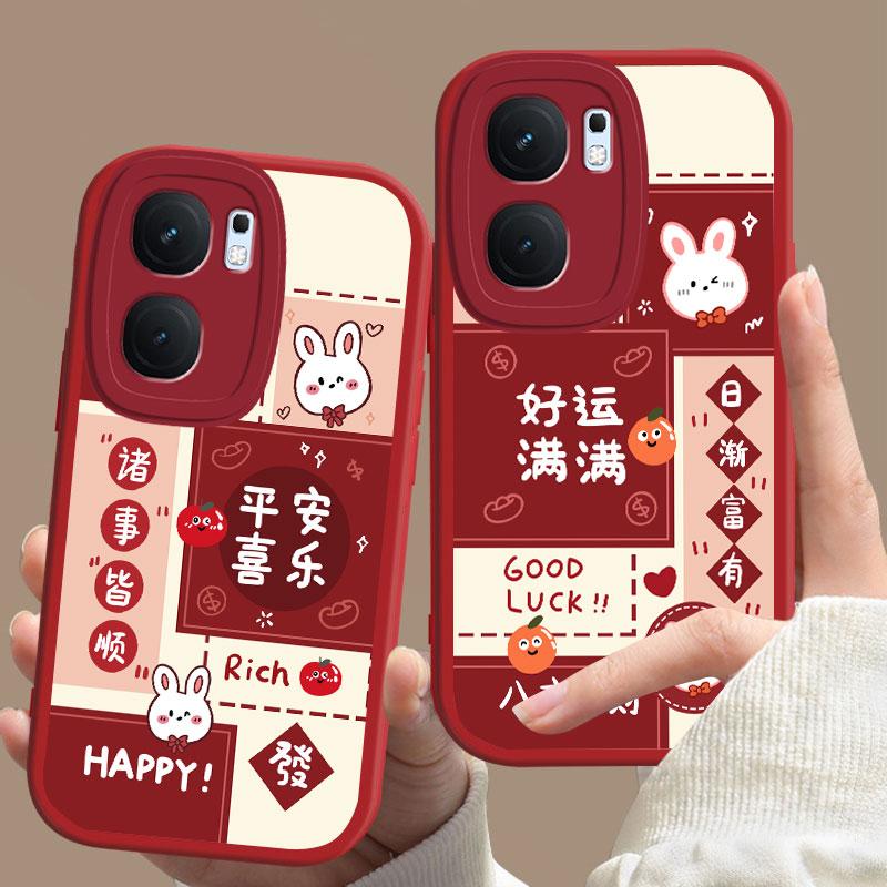 适用于iqooneo9pro手机壳爱酷NEO9PRO好运满满新年女防摔软壳全包