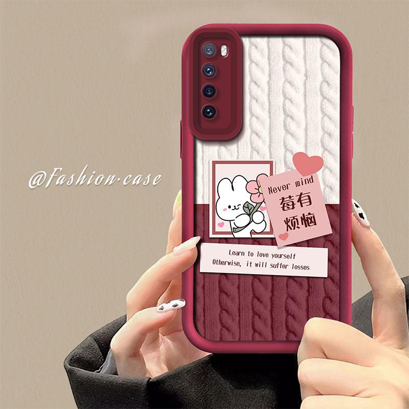 适用于华为nova7手机壳HUAWEINOVA7新年莓有烦恼小众女防摔软壳全