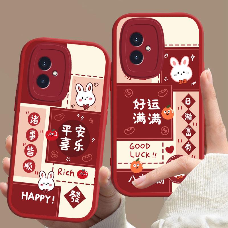 适用于荣耀100手机壳HONOR100好运满满新年女防摔软壳全包式