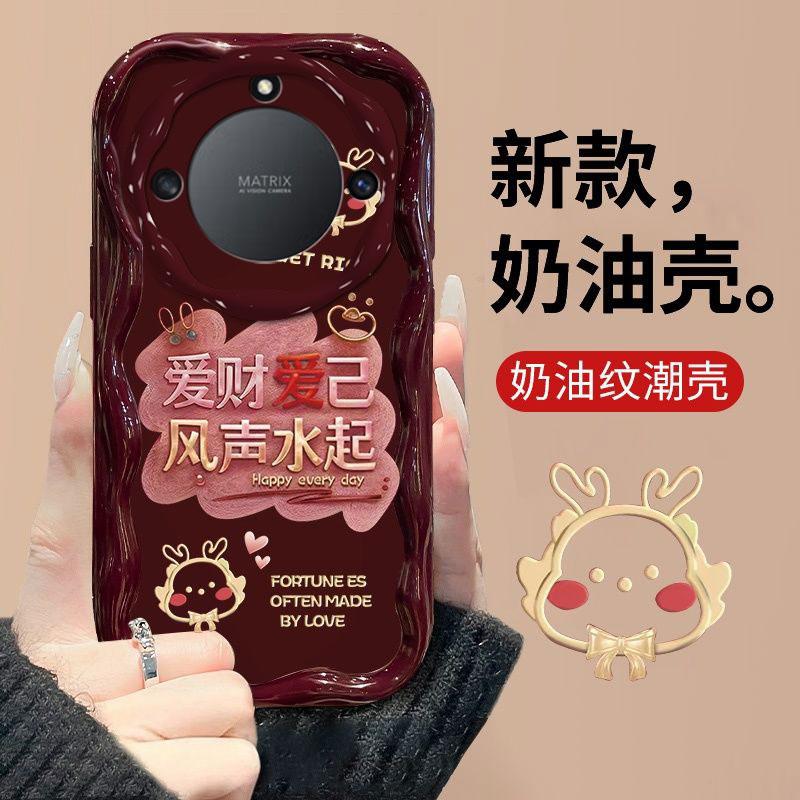 适用于荣耀X40手机壳RMO AN00爱财爱己新年女防摔软壳全包式