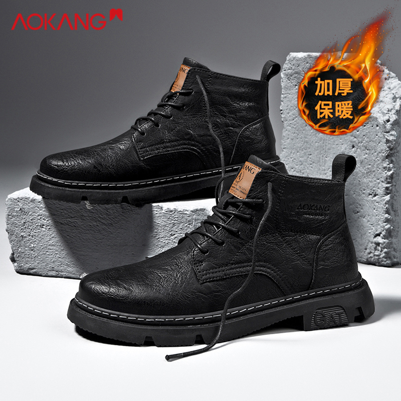 Aokang/奥康加绒2025新款棉男士时尚休闲百搭黑色高帮春季马丁靴