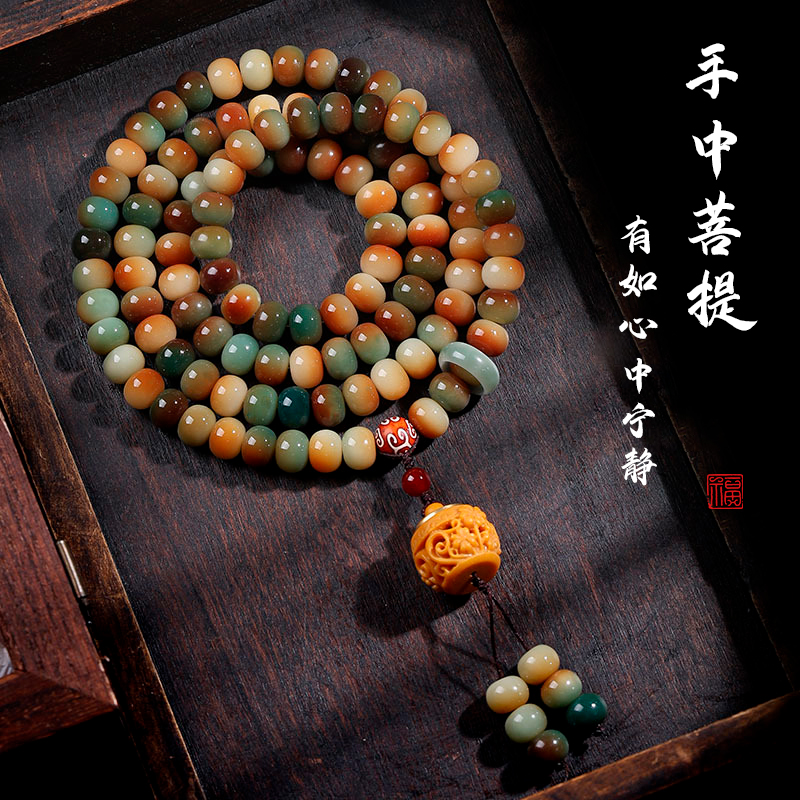 【菩提108颗】手持男女情侣款敦煌多圈百搭莲花香囊复古民族风文玩