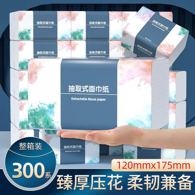 大尺寸抽纸家用面巾纸抽取式纸巾盒卫生纸实惠装大号擦手纸餐巾纸
