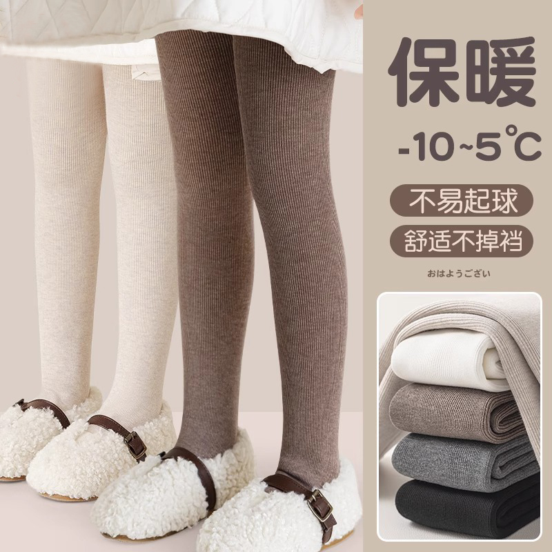 女童打底裤新款外穿秋冬款中童大童加绒加厚冬季儿童连裤袜冬加绒
