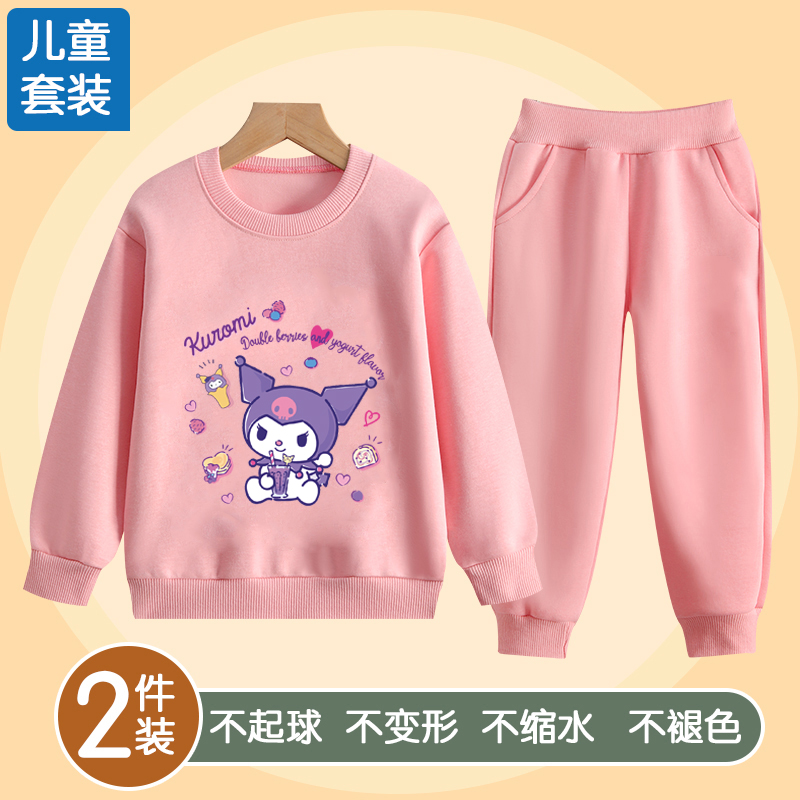 2024春季新款女童套装休闲库洛米卫衣女孩休闲裤女宝两件套洋气