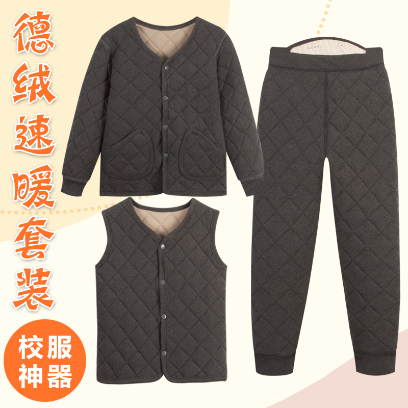 儿童棉服冬季加厚校服神器内穿棉袄男童女童德绒夹棉外套冬装棉衣