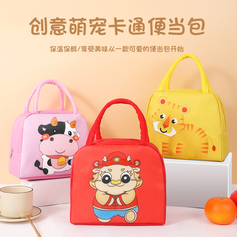新款龙年儿童便当包可爱提手带饭午餐包保温包便当袋大容量饭盒袋
