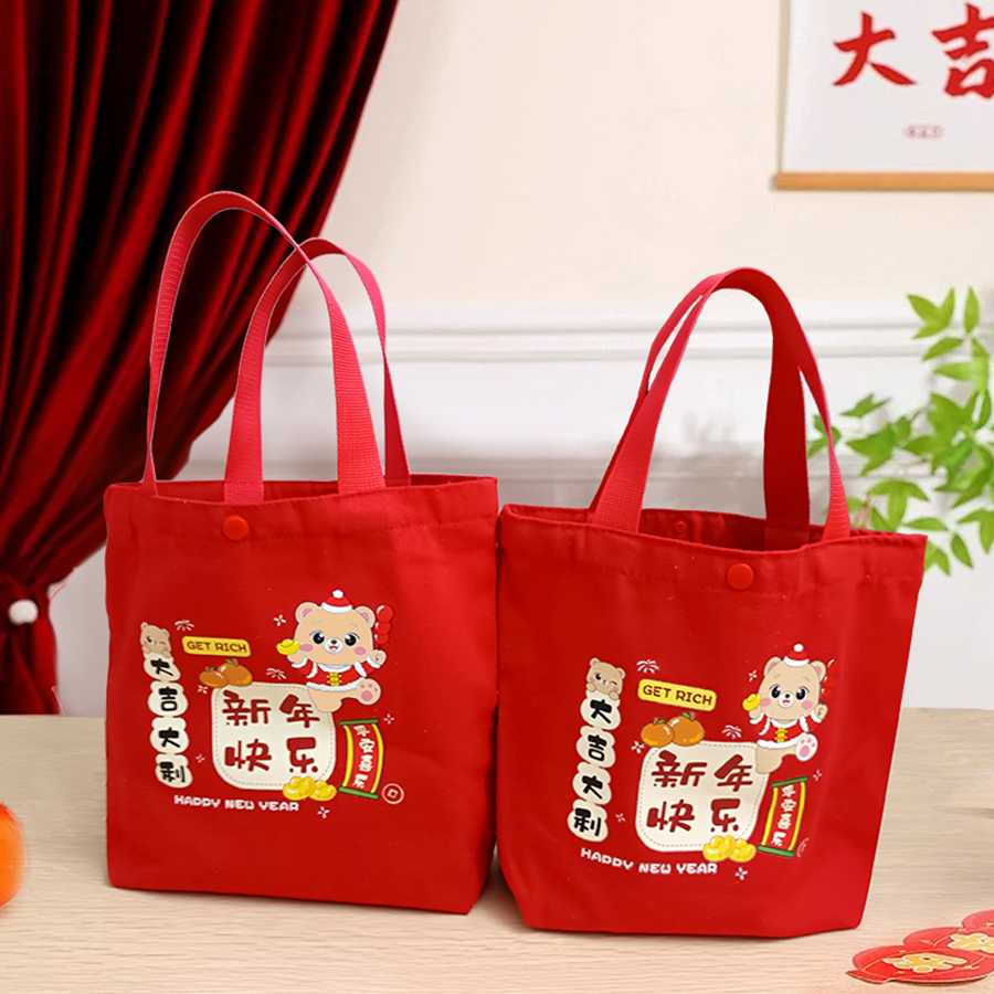 2025新款新年快乐帆布包学生简约手提包大容量便携便当包上班族