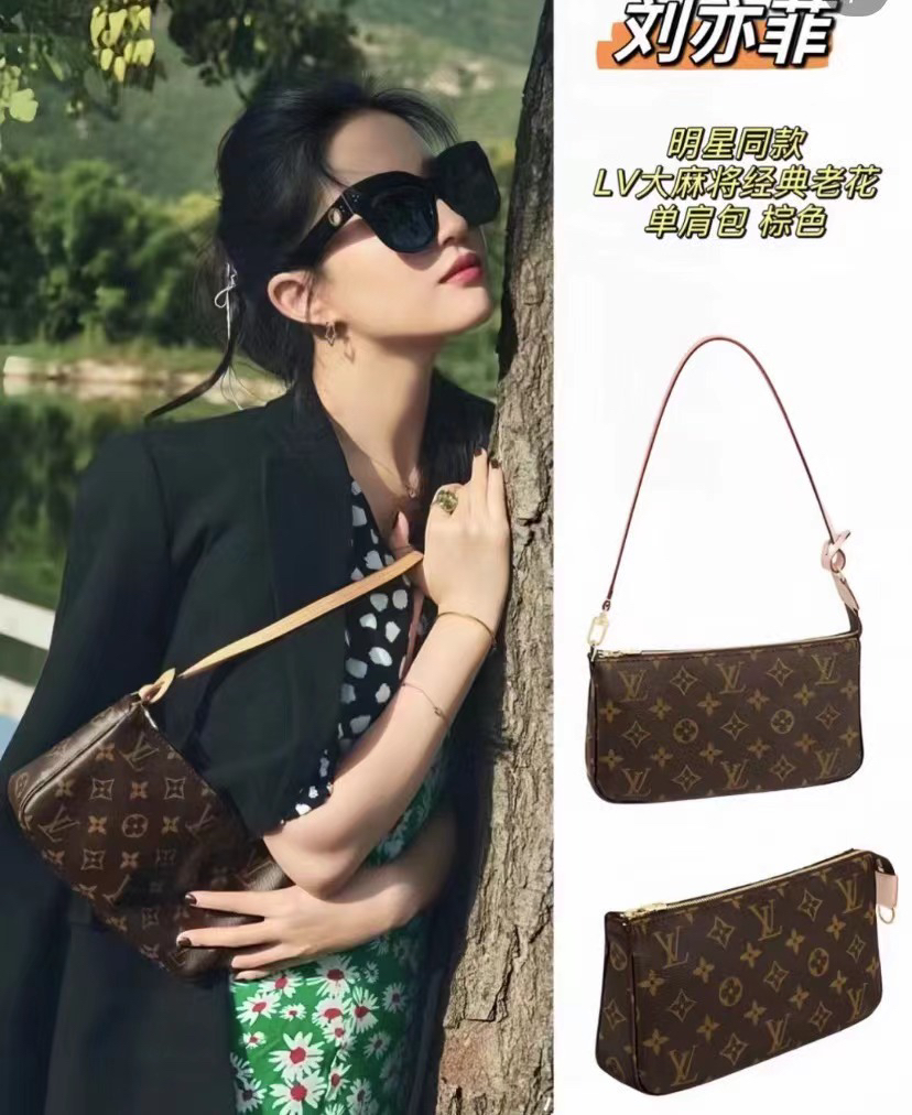 95新 LouisVuitton/路易威登 全原大麻将大号WL公价10300直播间