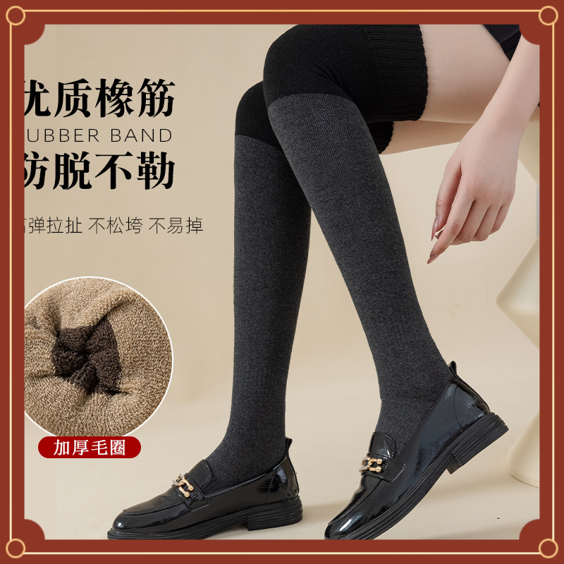 【福利】冬季袜子女加绒加厚时尚毛圈袜美腿塑性大腿袜日系jk保暖