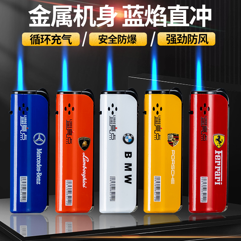 创意斜打金属潮流打火机高颜值古典优雅图案点烟器免费防风打火机