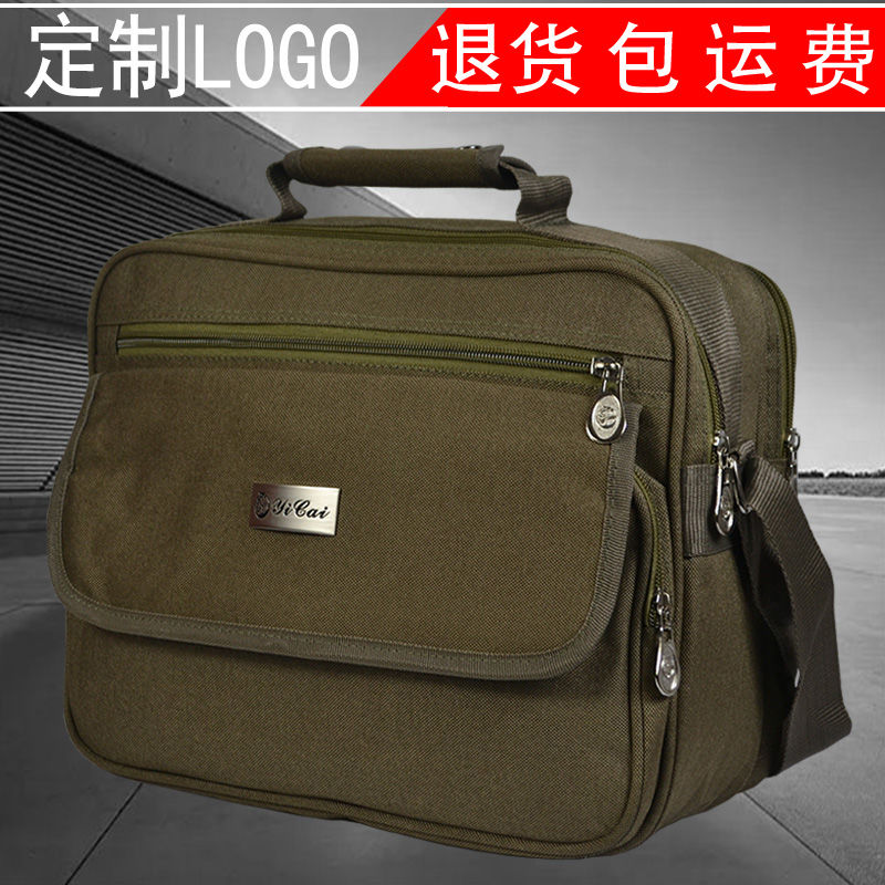 手提工具包男多功能维修帆布大加厚安装耐磨五金电工挎包小号印字