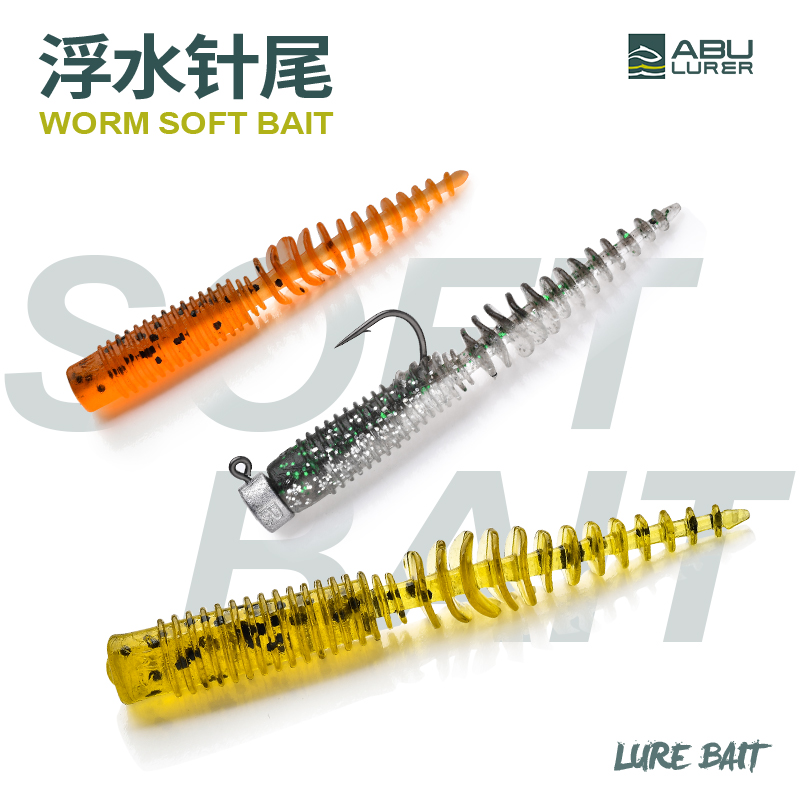 ABU LURER浮水软饵内德软饵黑坑内德钩针尾
