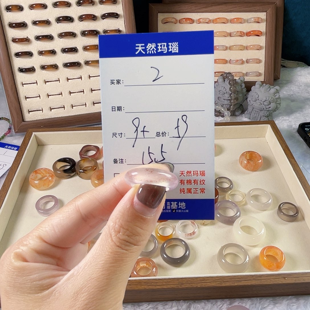 玛瑙/玉髓戒指合金