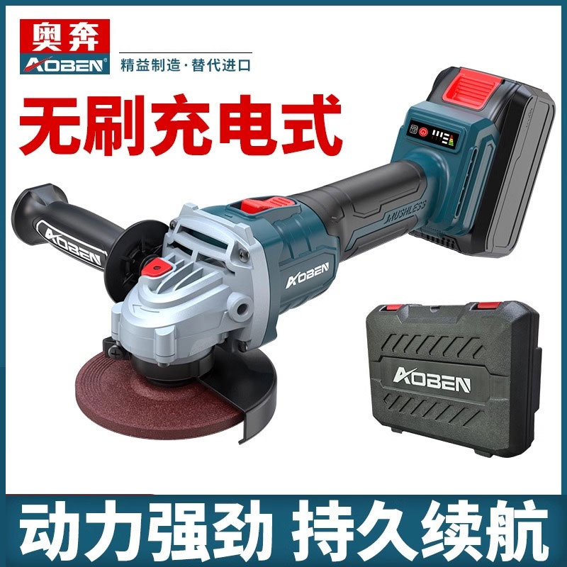 AOBEN/奥奔锂电角磨机102D多功能续航全套家用工具大功率除锈地面