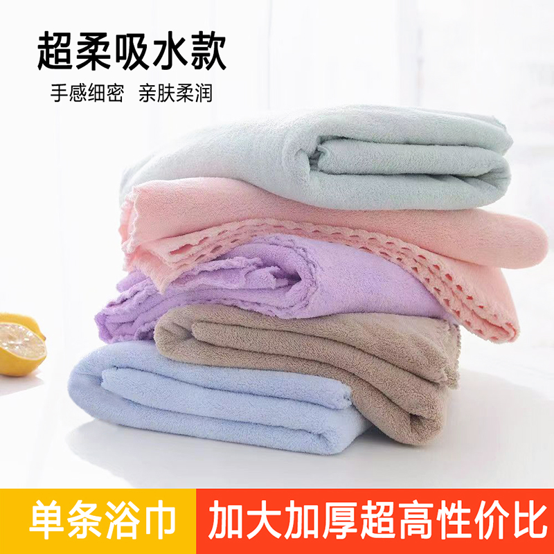 【小麦专属】高品质吸水大浴巾