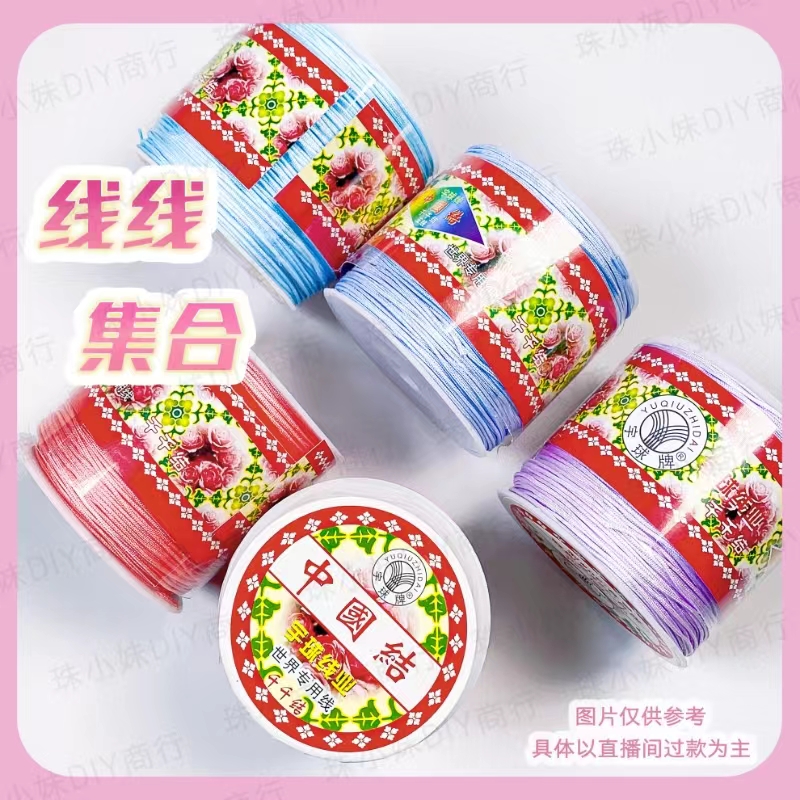 珠：手工DIY配件区材料包手工工艺品