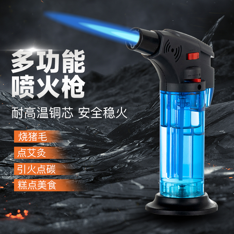 【买一送一】艾灸打火机防风直冲艾柱防风打火机艾条高温喷火点火