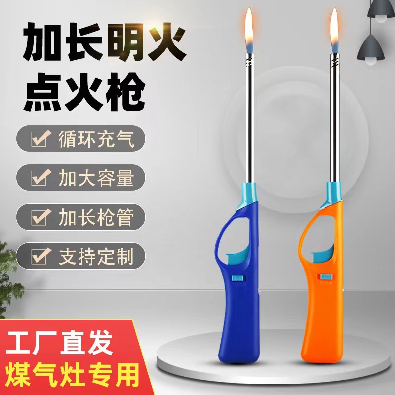 点火棒大容量煤气灶充气加长加大点火器点火枪打火枪家用天然气