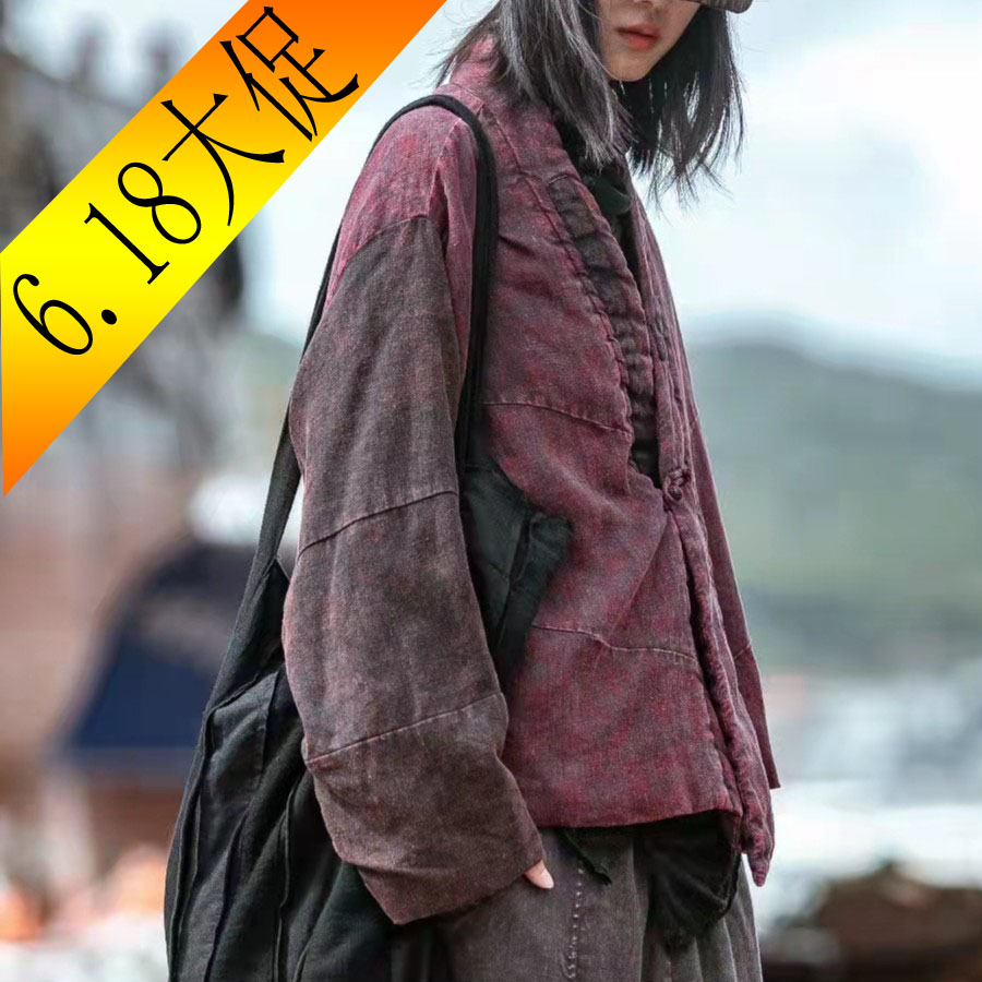 原创麻依者V领对襟盘扣短款棉衣673【大促商品】