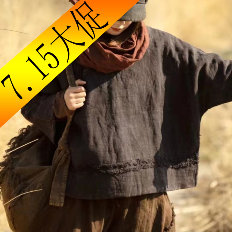 原创麻依者斜襟盘扣毛边短款棉袄2022冬917【7.15大促商品】