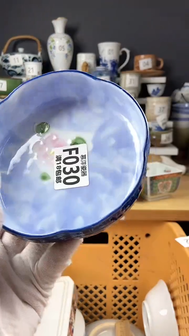 【闪购商品】瓷片散瓷默认微瑕感谢关注0