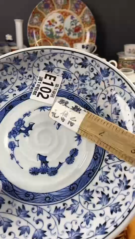 【闪购商品】瓷片散瓷默认微瑕000000000