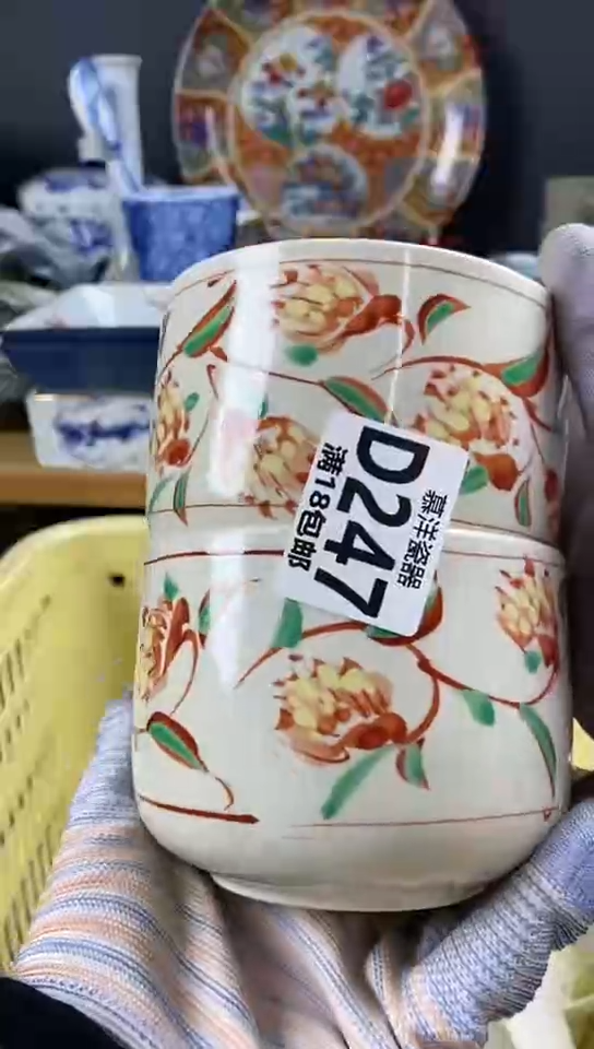 【闪购商品】瓷片2散瓷默认微瑕000000000