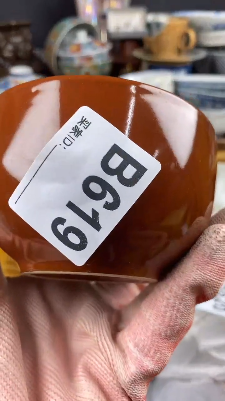 【闪购商品】00000000