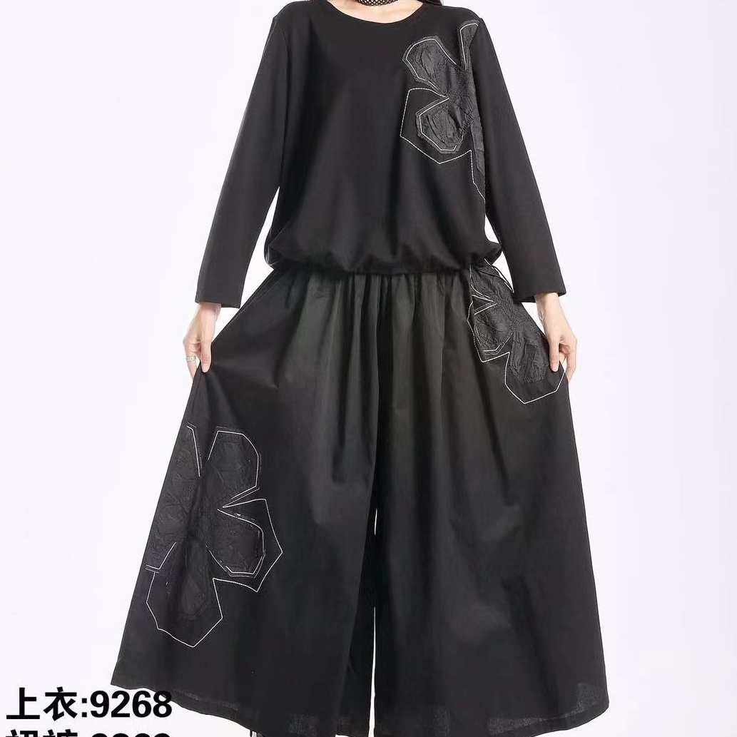 时尚休闲设计师风格套装