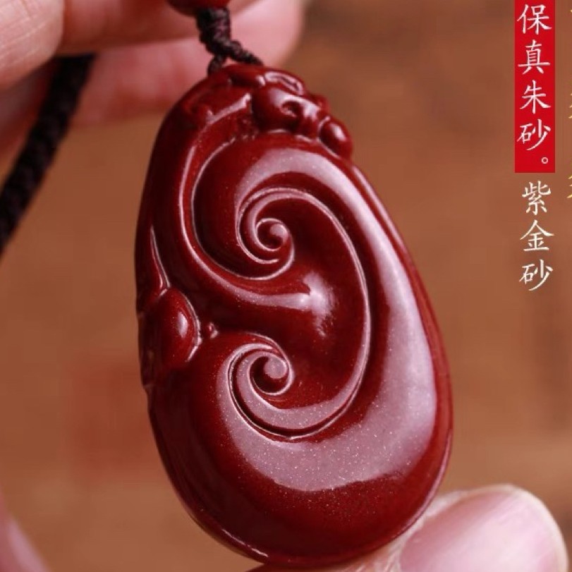 含辰砂工艺品高含量朱砂紫金砂貔丘如意吊坠男女吊坠