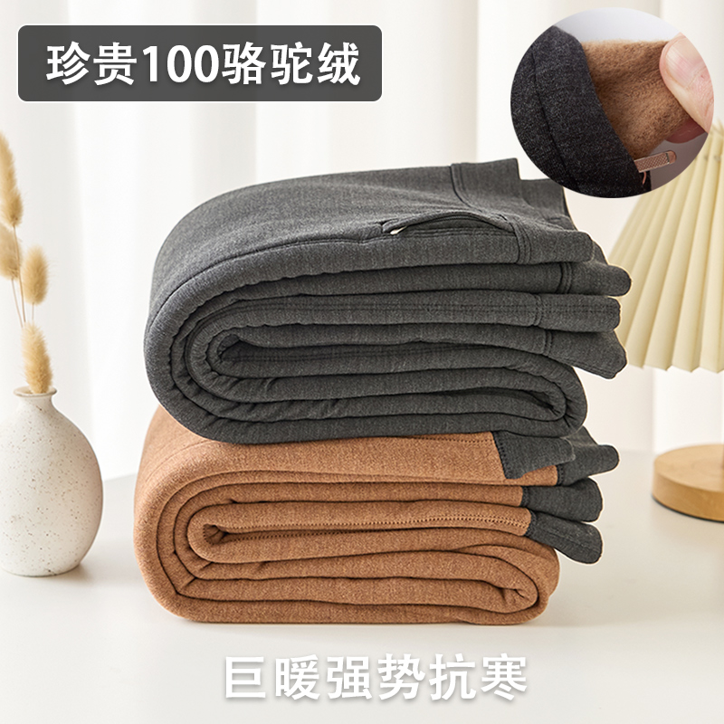 冬季驼绒裤男士棉裤女款保暖裤加绒加厚东北打底裤中老年超厚巨暖