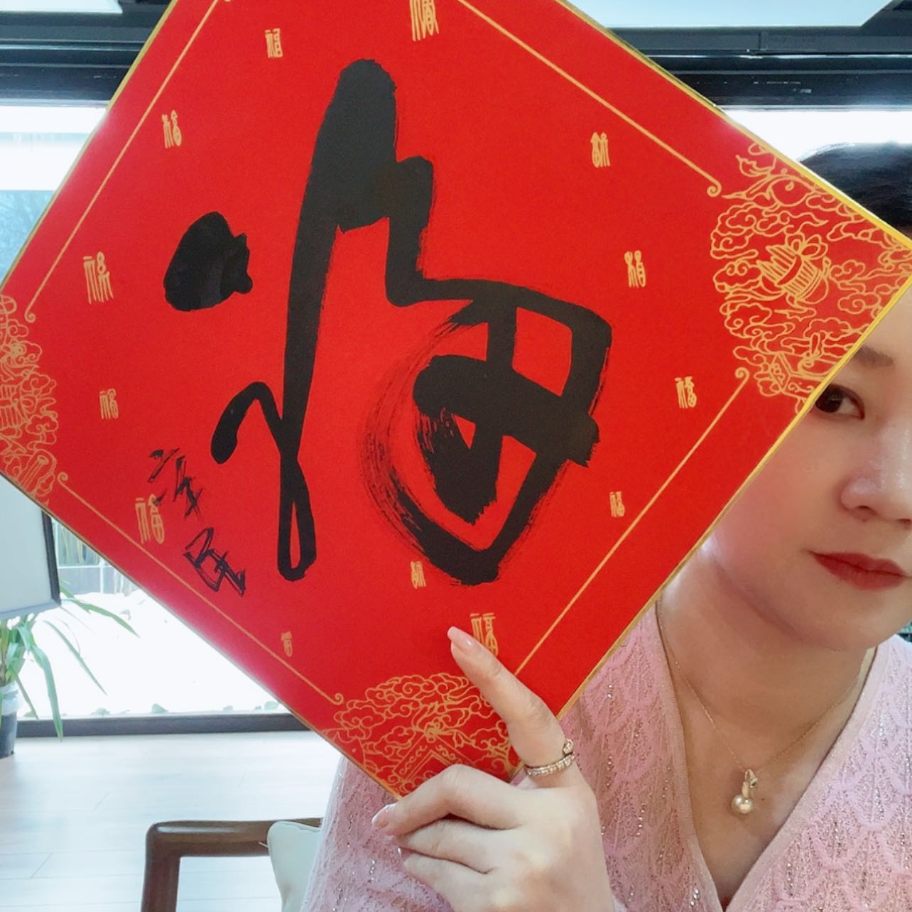 【闪购商品】书法一