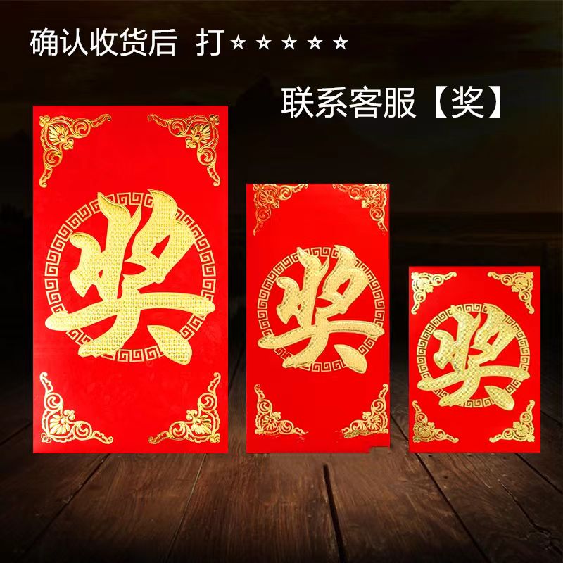 打五⭐=可退洪包1Y