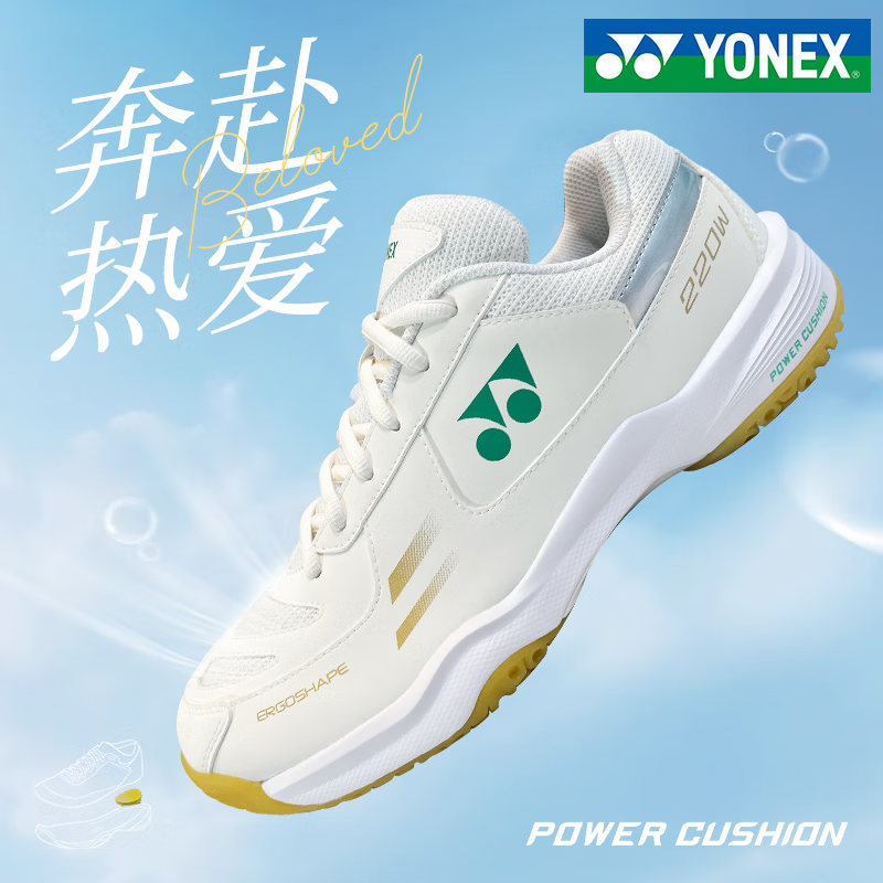【进阶 比赛款！】YONEX尤尼克斯yy羽毛球鞋轻便透气专业SHB220耐磨