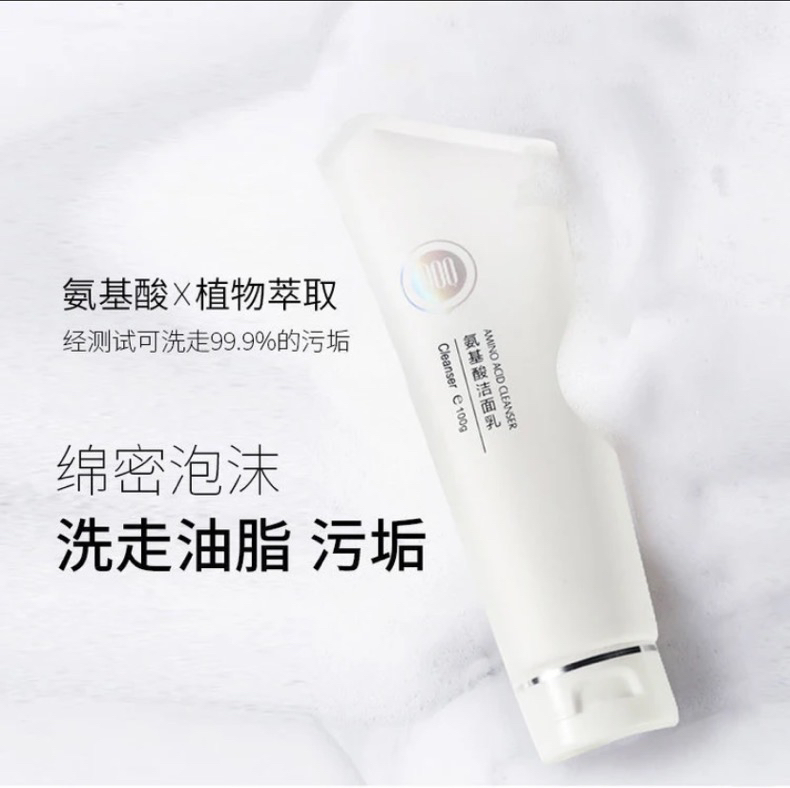 契欧泉洁面乳清洁清爽温和洗面奶