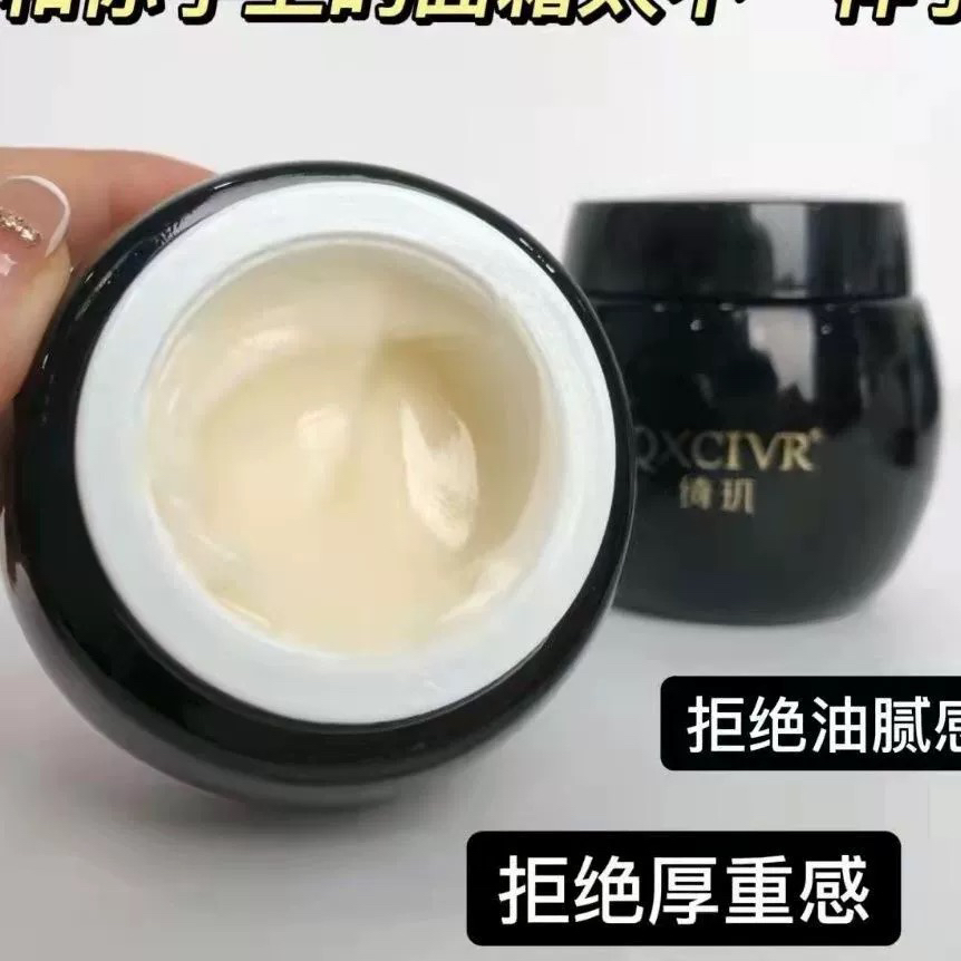 QXCIVR绮玑丝绒空气霜面霜丝滑乳霜补水滋养修护保湿舒缓日晚霜