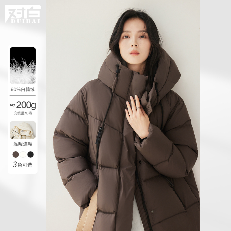 对白90白鸭绒加长款大被子羽绒服女2024冬季新款防风保暖连帽外套