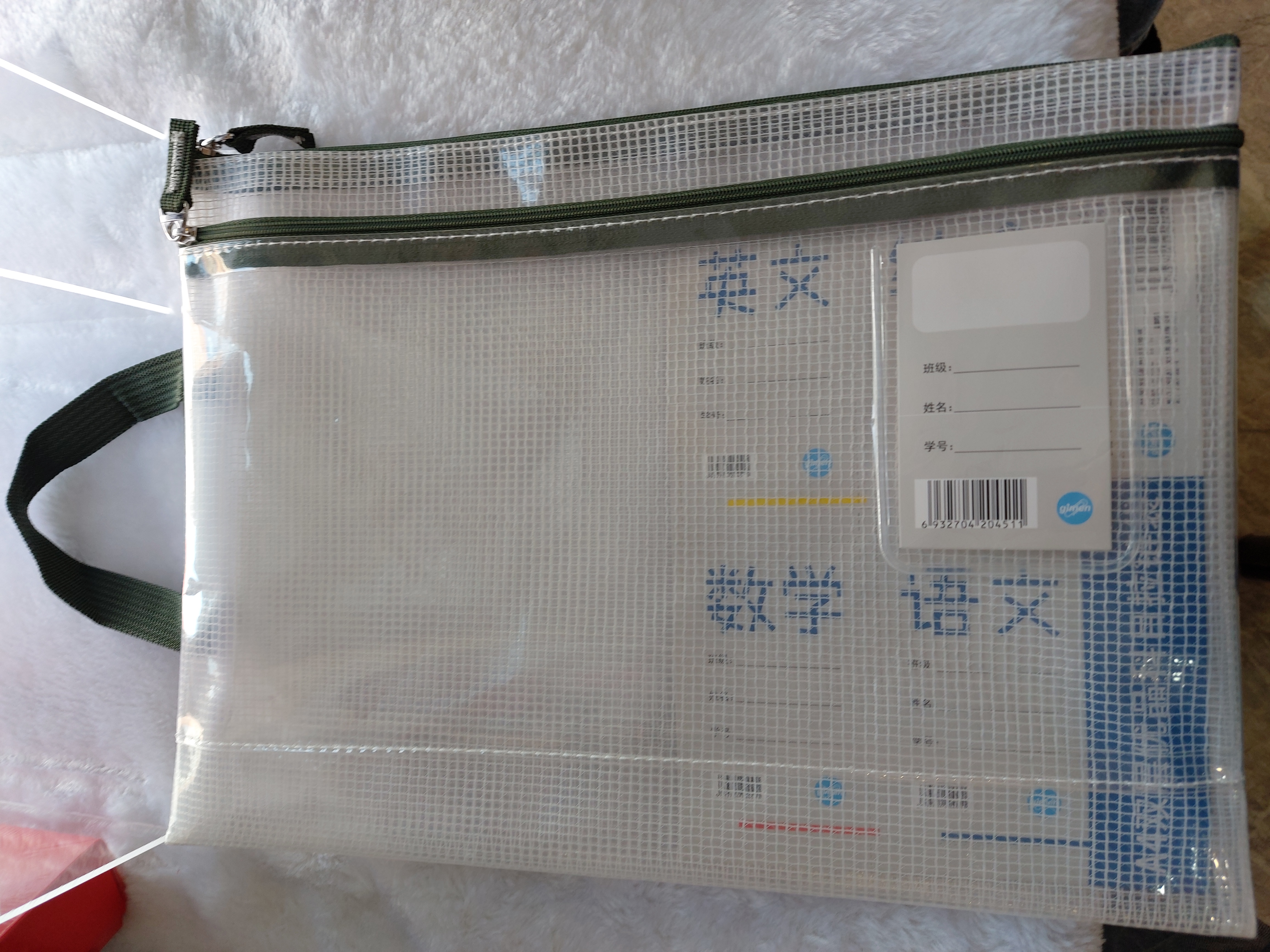 巨门A4双层／单层拉链袋／学科拉链袋 卷子收纳袋每个