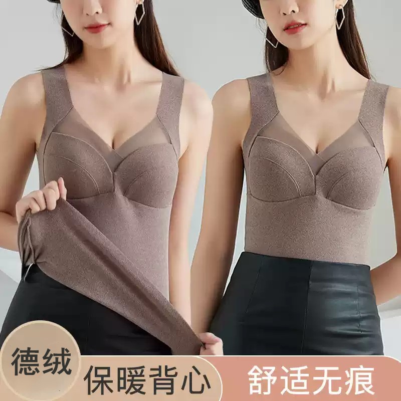 无痕德绒保暖背心带胸垫一体式免穿文胸交叉网纱大码厚款打底内衣