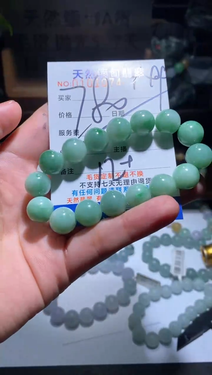 【闪购商品】定制翡翠未镶嵌多样性发其一