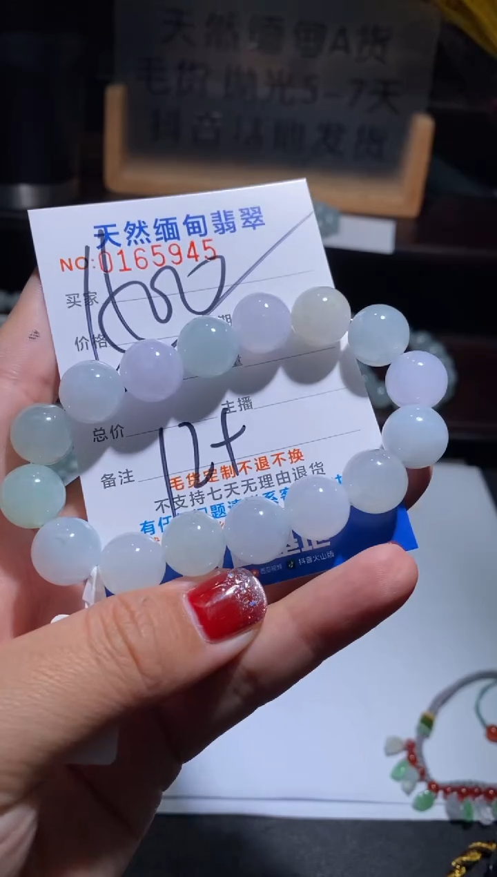 【闪购商品】定制翡翠未镶嵌翡翠