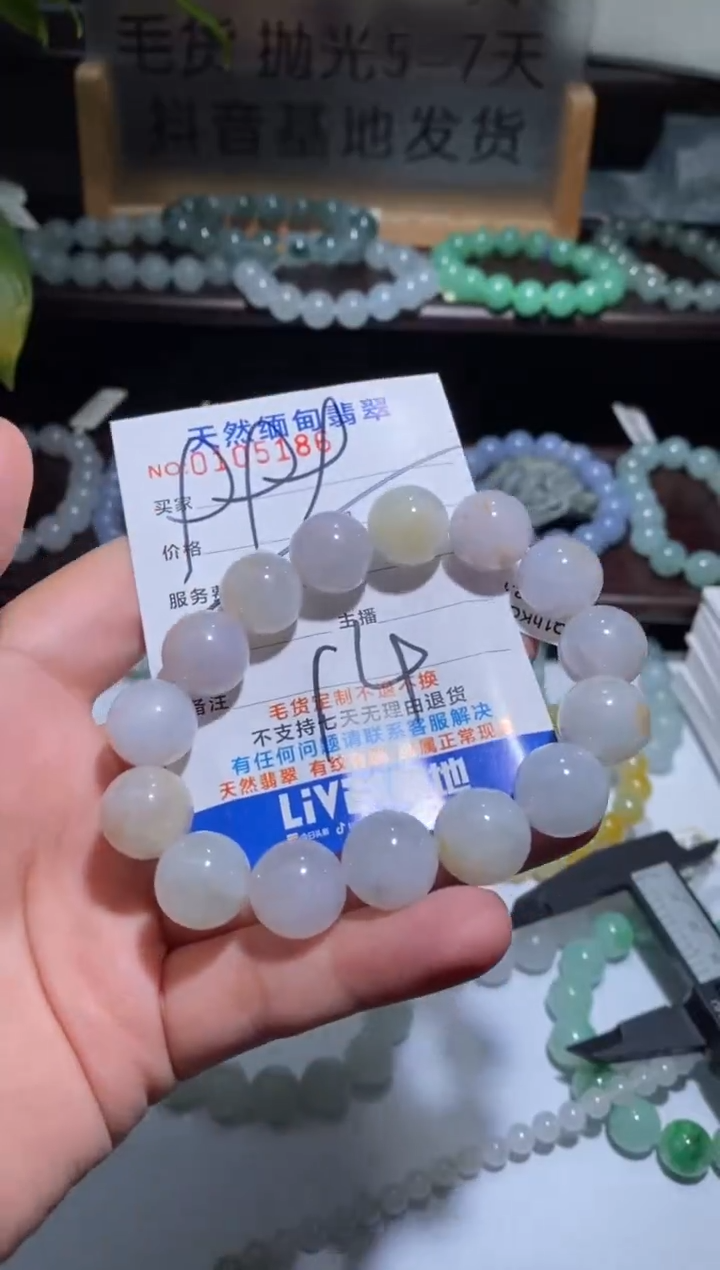 【闪购商品】定制翡翠未镶嵌翡翠18